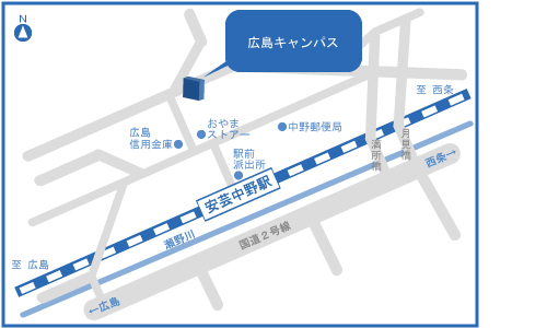 広島キャンパス地図
